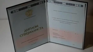 Купить диплом ЯрГСХА — Ярославской государственной сельскохозяйственной академии в Омске